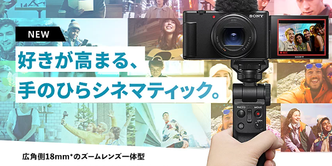 VLOGCAM ZV-1Ⅱ