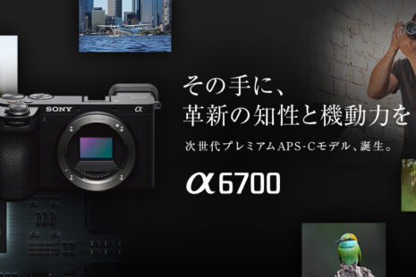 α6700 new